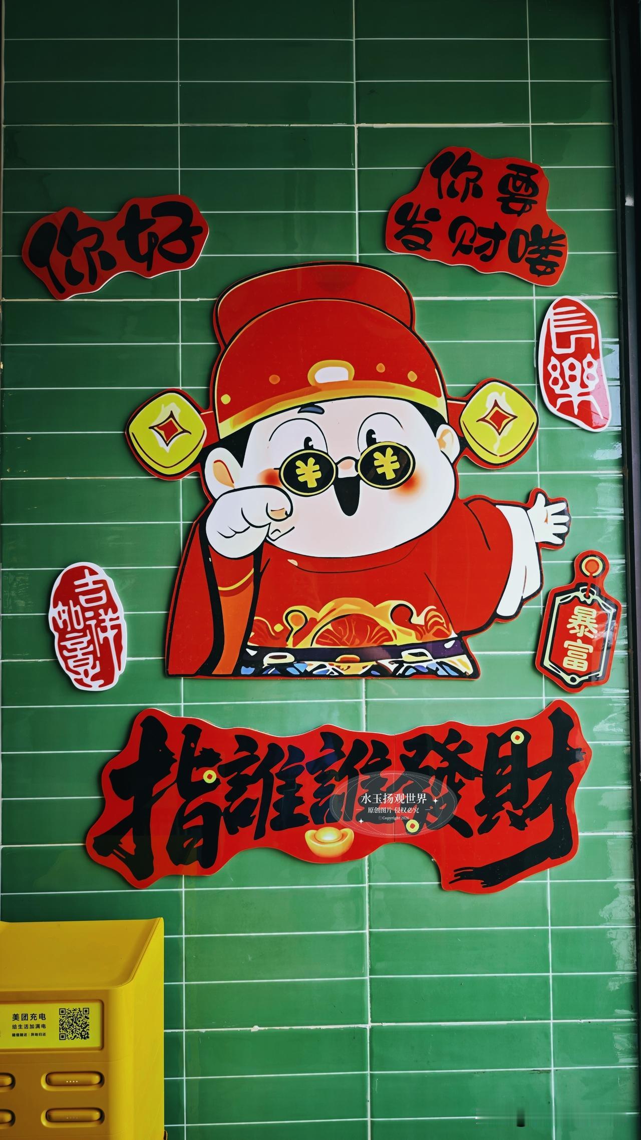 奔赴扬州，总有些味道会在心底落下印记。大美市井牌档，便是这样一处藏着淮扬烟火与温