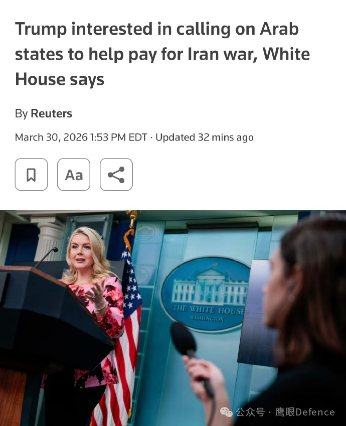 烽火问鼎计划 五角大楼发布的数据显示，在战争爆发的第一个月里，军事支出已经达到2