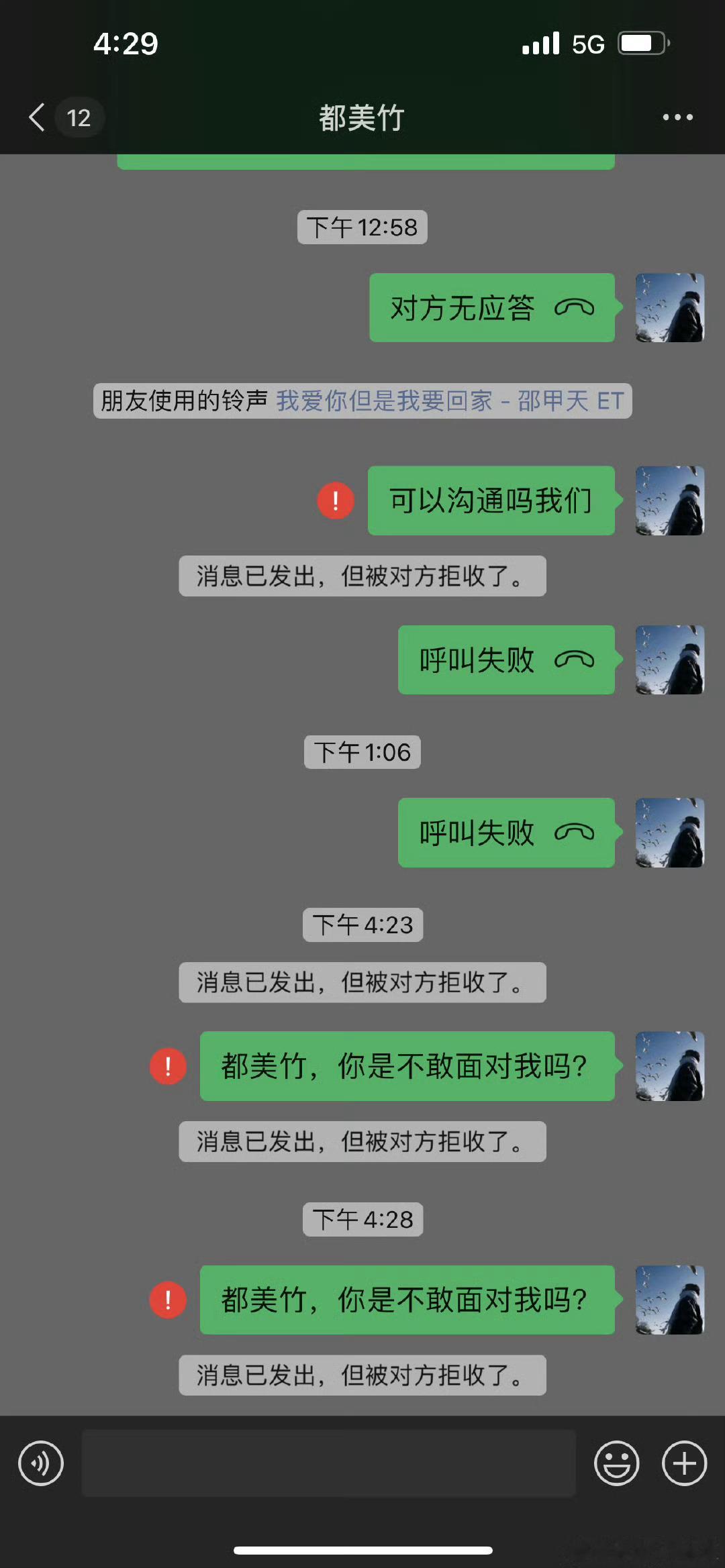 都美竹骗我20万我一直以为她是受害者，结果竟然是施害者，不是很有钱吗，怎么单亲妈