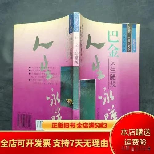 凌晨五点的露水和正午的阳光一样重要，就像跌倒时的疼与站起后的风，都是生命的刻度。