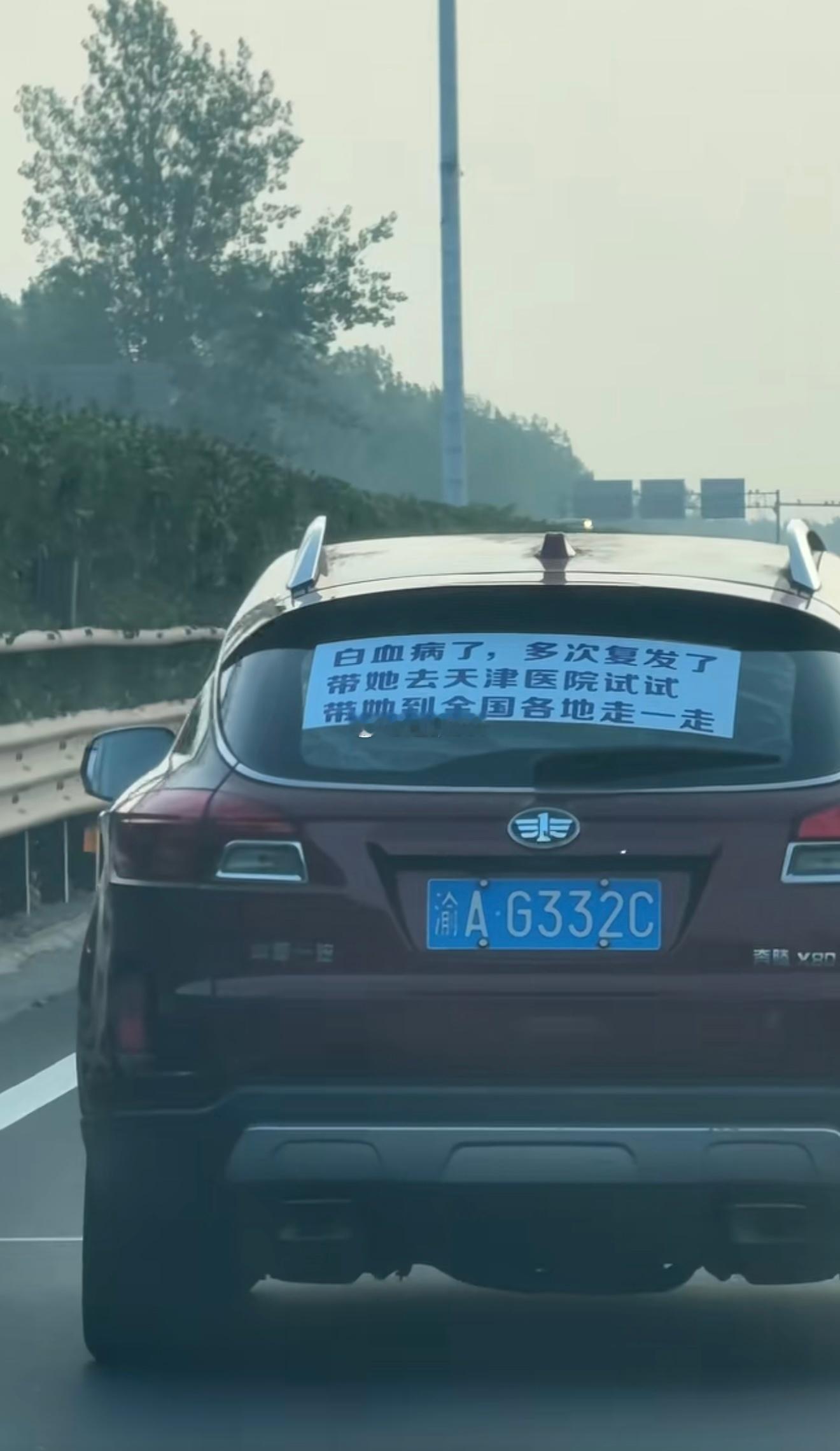 人这辈子到底图点啥啊？ 