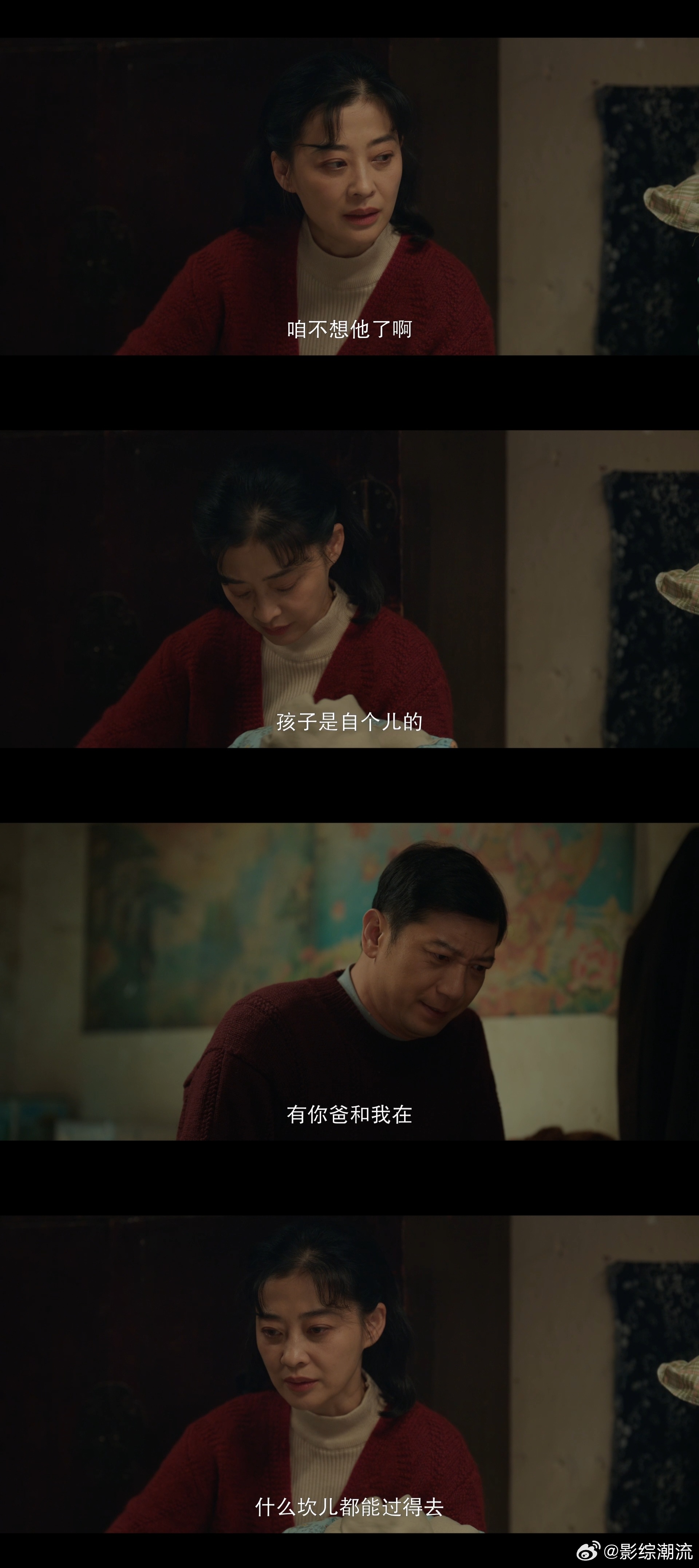 陈昊宇新剧遇渣男去父留子 陈昊宇把庄好好演得太真实了，遇到不负责任的人，没有内耗