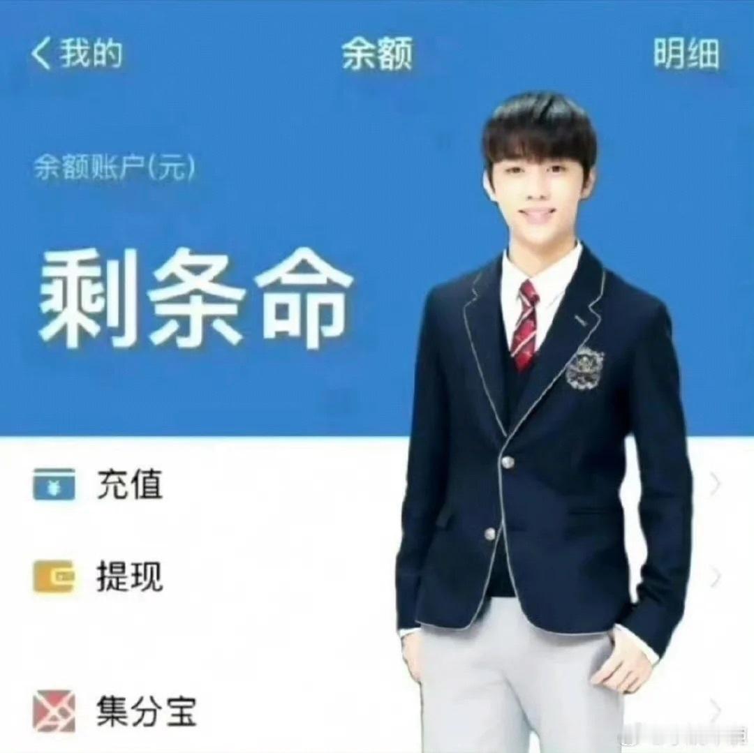 一些精神状态很美丽的表情包 ​​​