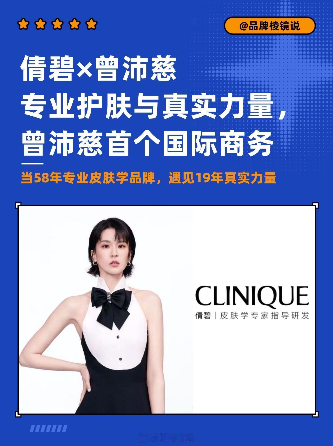 倩碧关注曾沛慈了！期待官宣浪姐日记浪姐曾沛慈