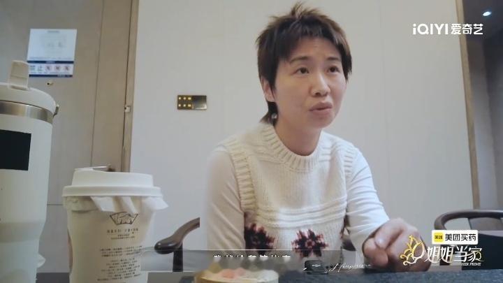 小鹿来姐姐当家记录备孕姐姐当家小鹿自曝生育能力下降 姐姐当家这期话题格外写实，小