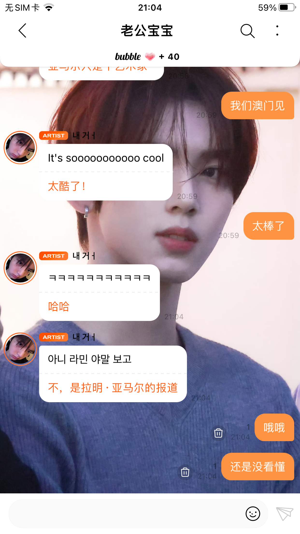 其实有点没看懂  专栏 · 全世界你最可爱 ᙏ̤ ᙏ̤̫