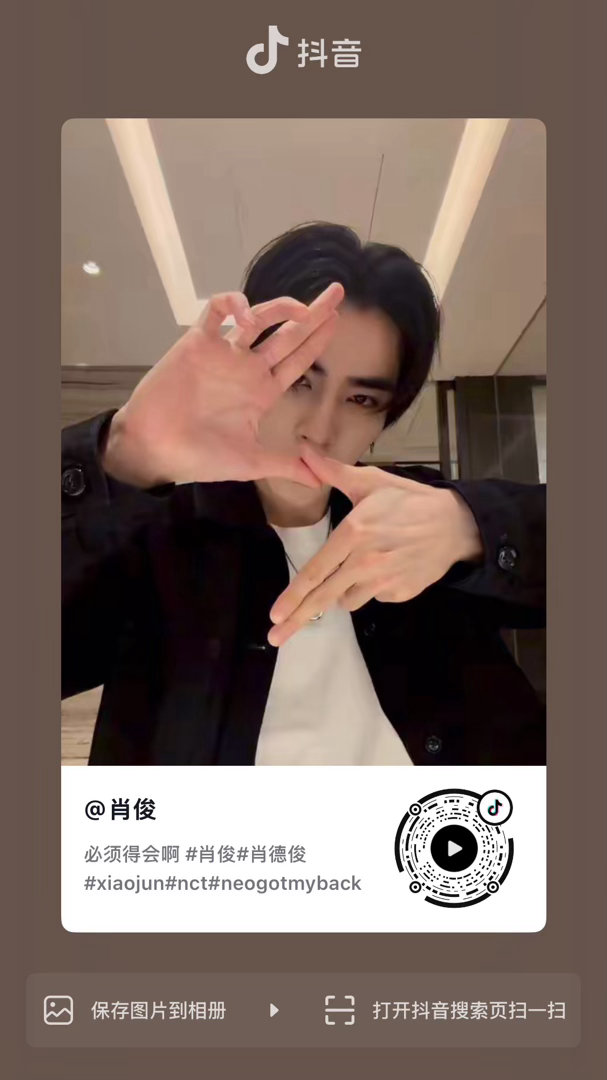 WayV 🪽WayV_VisionWings 【260812】肖俊 🫘更新一