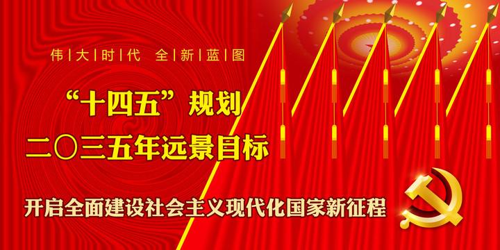中国14亿人的命运即将被一份文件彻底改写，十五五规划正式提上了日程。很多人还没有