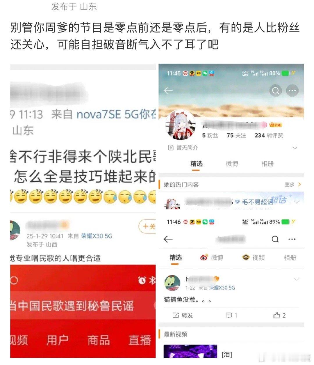 粘上毛不易了啊 