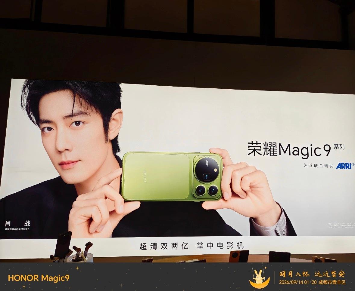 荣耀成都宽窄巷子店，真不错[赞][赞][赞]