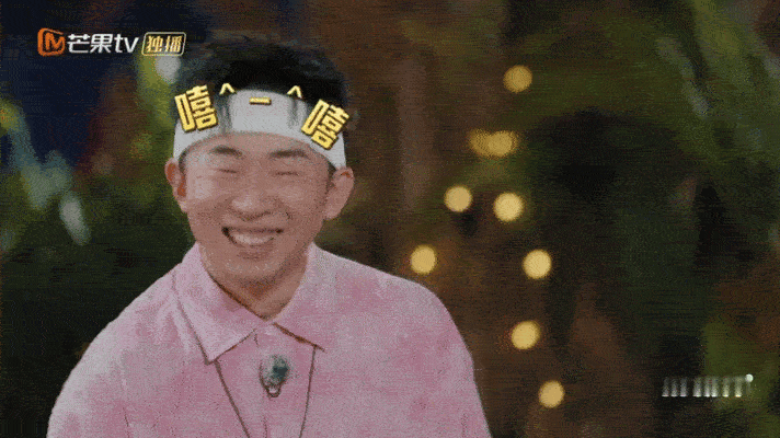 杨迪没有谦虚的义务忙忙碌碌寻宝藏2开播杨迪和庞博互选了对方，两人还怕实力太强被锁
