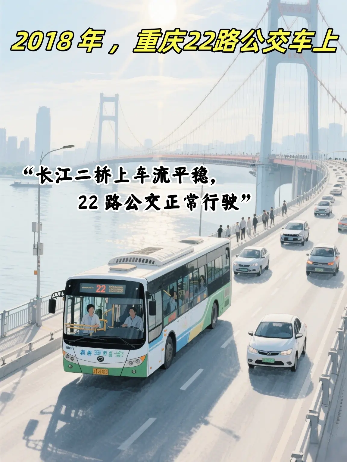 紧急时刻，该出手时就出手。
