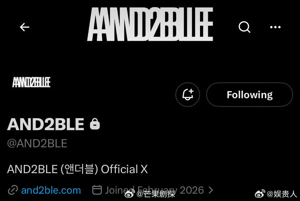 and2ble各平台账号已开通乐华新男团and2ble开通各平台账号 乐华推出的