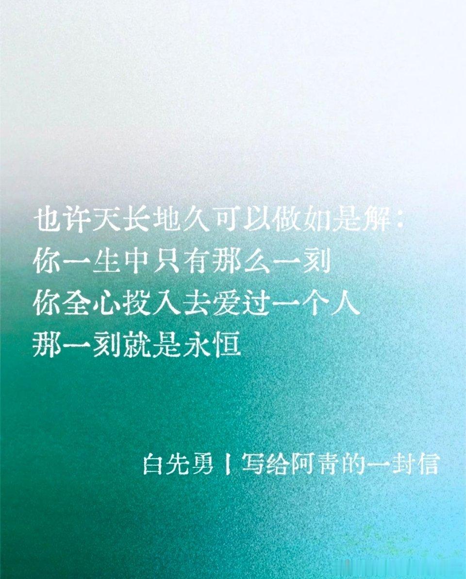 我们共同有的，是一具具让欲望焚炼得痛不可当的躯体一颗颗寂寞得发疯发狂的心——白先