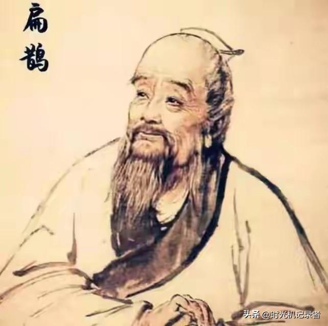 扁鹊真的从教材里消失了，不是因为他的故事不精彩，而是记录扁鹊的历史跨度太大，四川