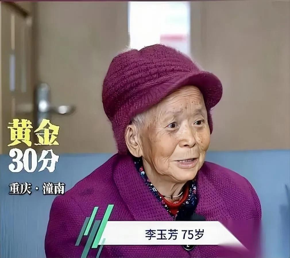 这老太太的操作

我直接看傻了

四十年前挤走原配上位当后妈，占了人家的家转头就