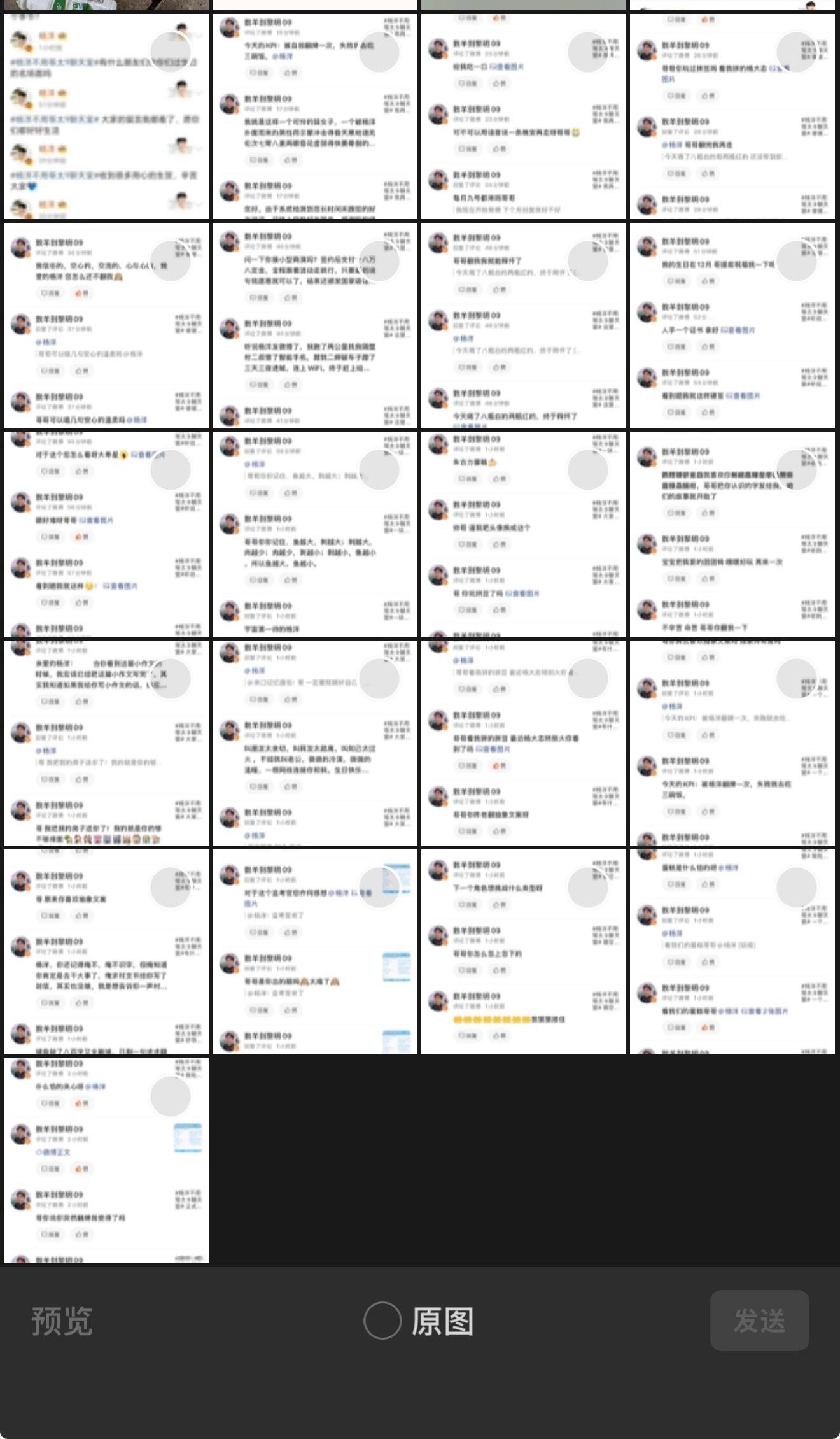 哥哥我到底输在哪里​​​