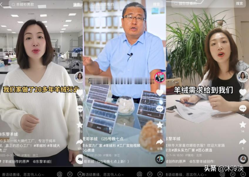 随着互联网的迅速发展，现如今以短视频以及直播为内容形式的电商模式，已然成为了就业
