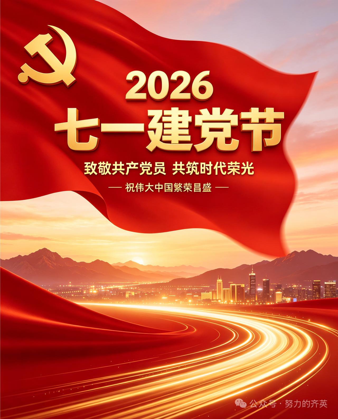 【光阴的故事】我曾拒绝组织部对我的考察。
1992年7月初，天热得早。 六年级学