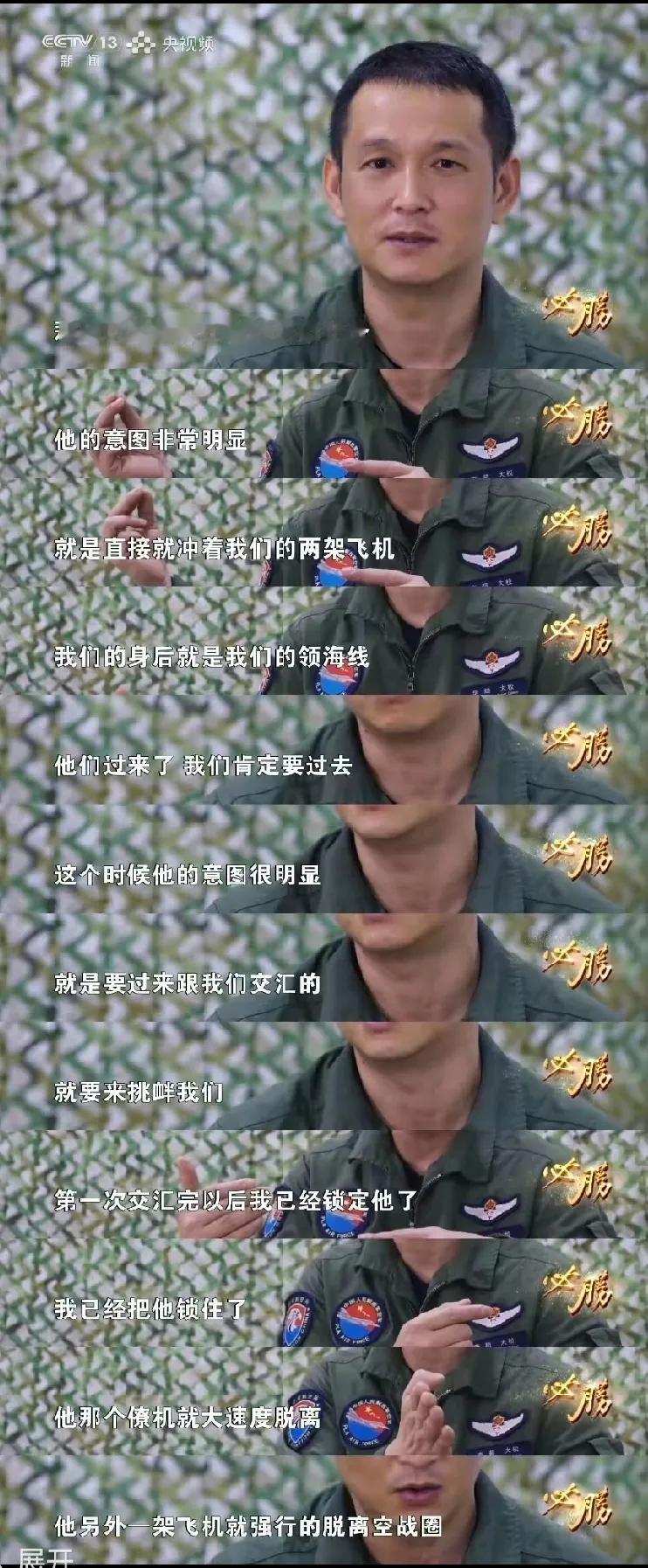 难怪鹰酱不敢吱声，倒飞、桶滚，歼16在F35头顶跳“芭蕾”，还来了个欢乐一打二