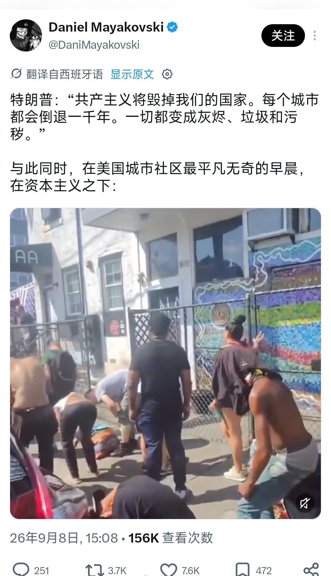 越来越多的西方人觉醒了，不过画面里这些人也太诡异了，这就是西方僵尸片的灵感来源嘛