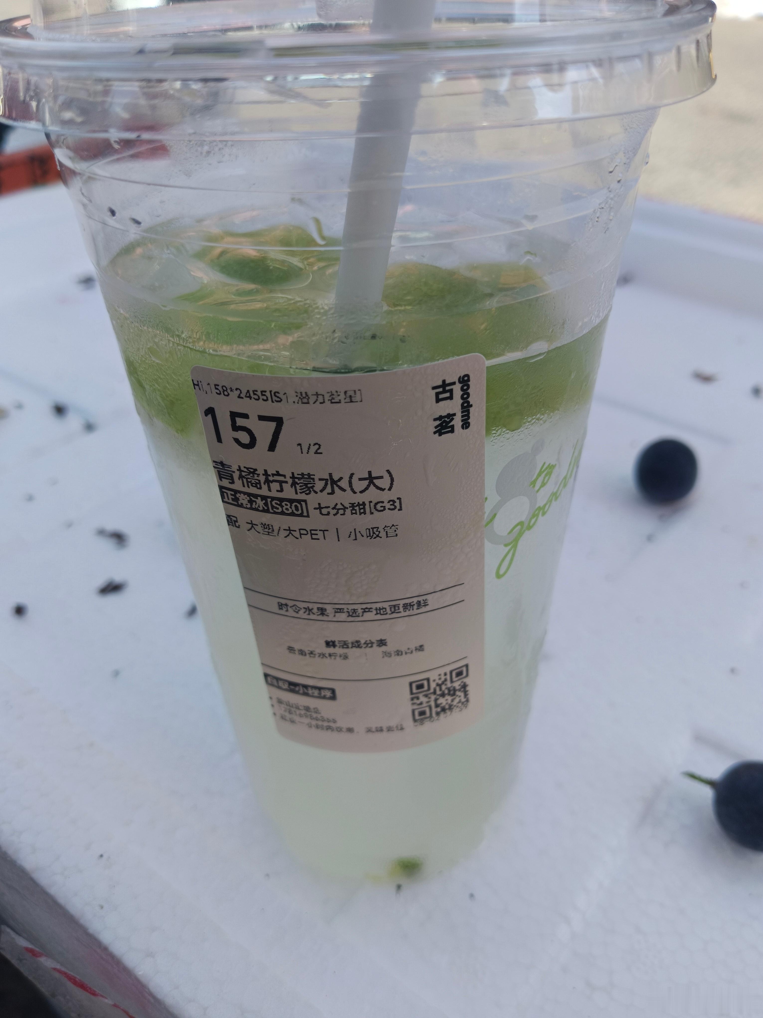 嗯，一般般，第一口还好，后面喝着有点涩，柠檬皮的味道有点重 