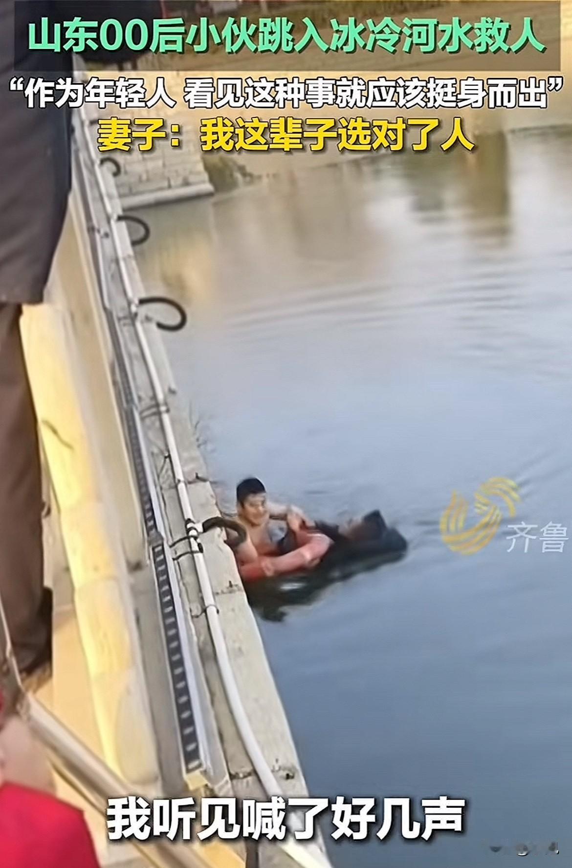 那天下午，冷风像刀子一样刮着脸，山东临邑县的公园里没几个人。00后小伙宋明杰和对