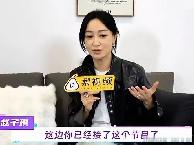 赵子琪表示：“为了《浪姐》，我推掉了《将门独后》，真的特别遗憾。剧组其实已经为了