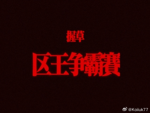 哇塞九宫格都没法发完我对内心的想法 