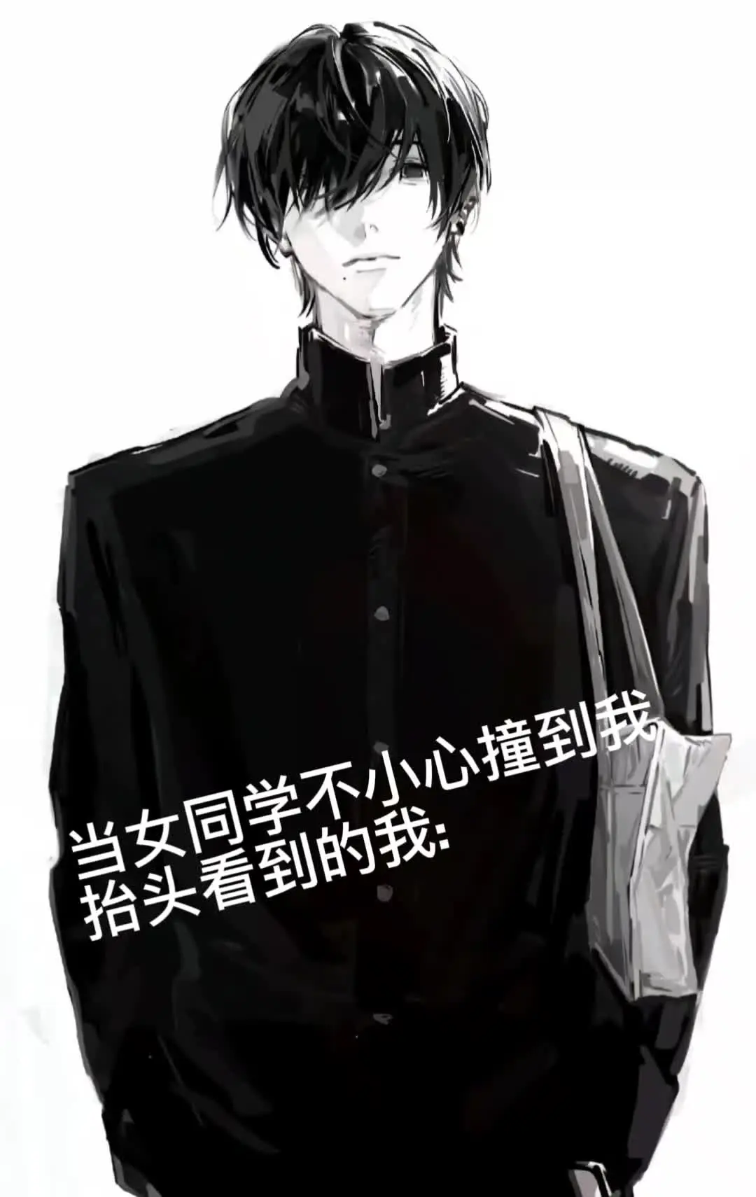 听说这张图 男女通吃