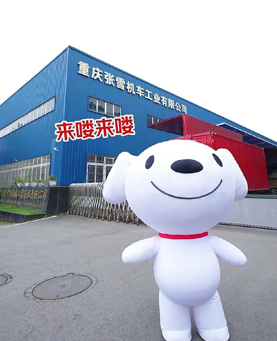京东集团也和张雪机车合作了吗？
京东集团官方账号发布了京东吉祥物到重庆的视频，而