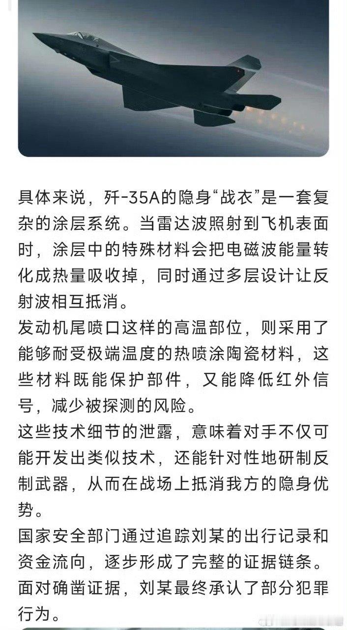 惊蛰无声原型张艺谋真敢拍，剧情原型就是近年破获的军工泄密案，间谍就在身边，看完安