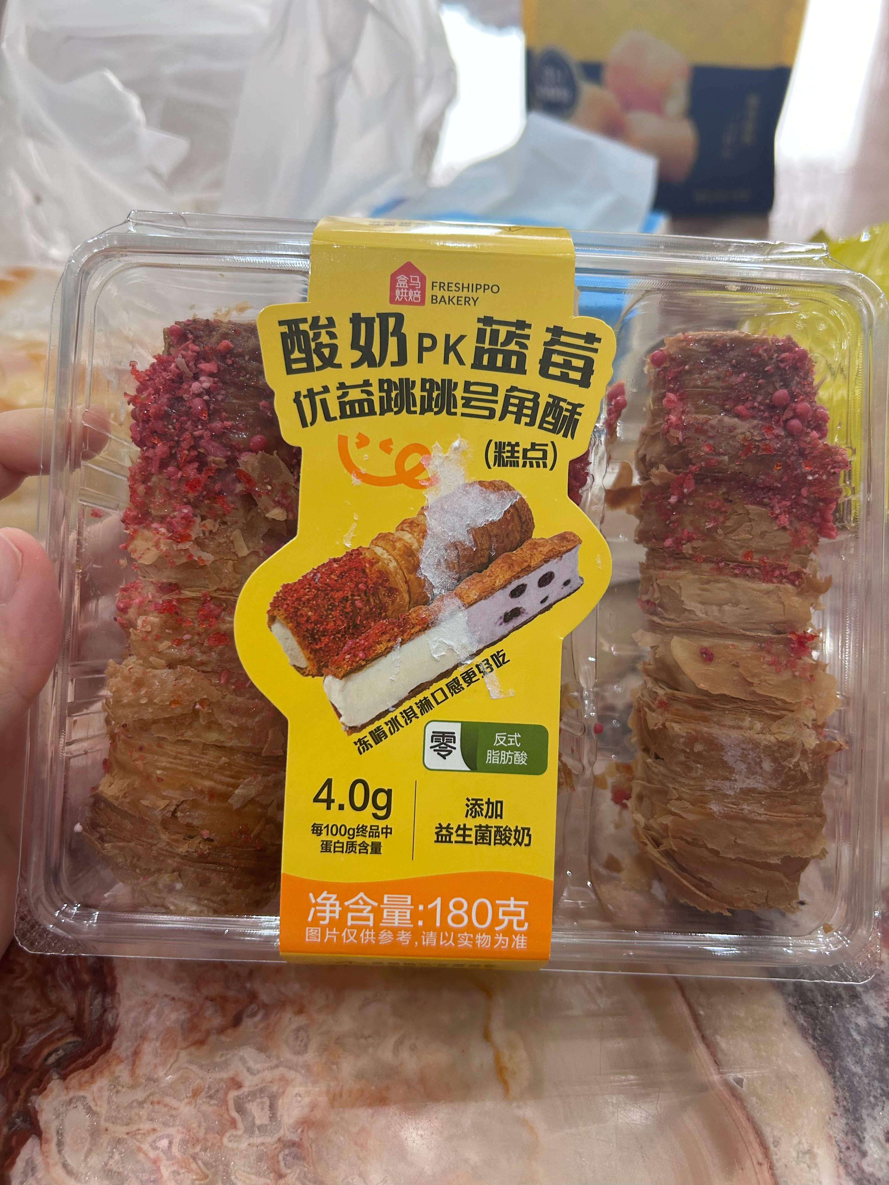 跟我口味差不多的盒马 粉们看过来！！哇这款新品真的好吃，我盲买的没想到这么好吃！