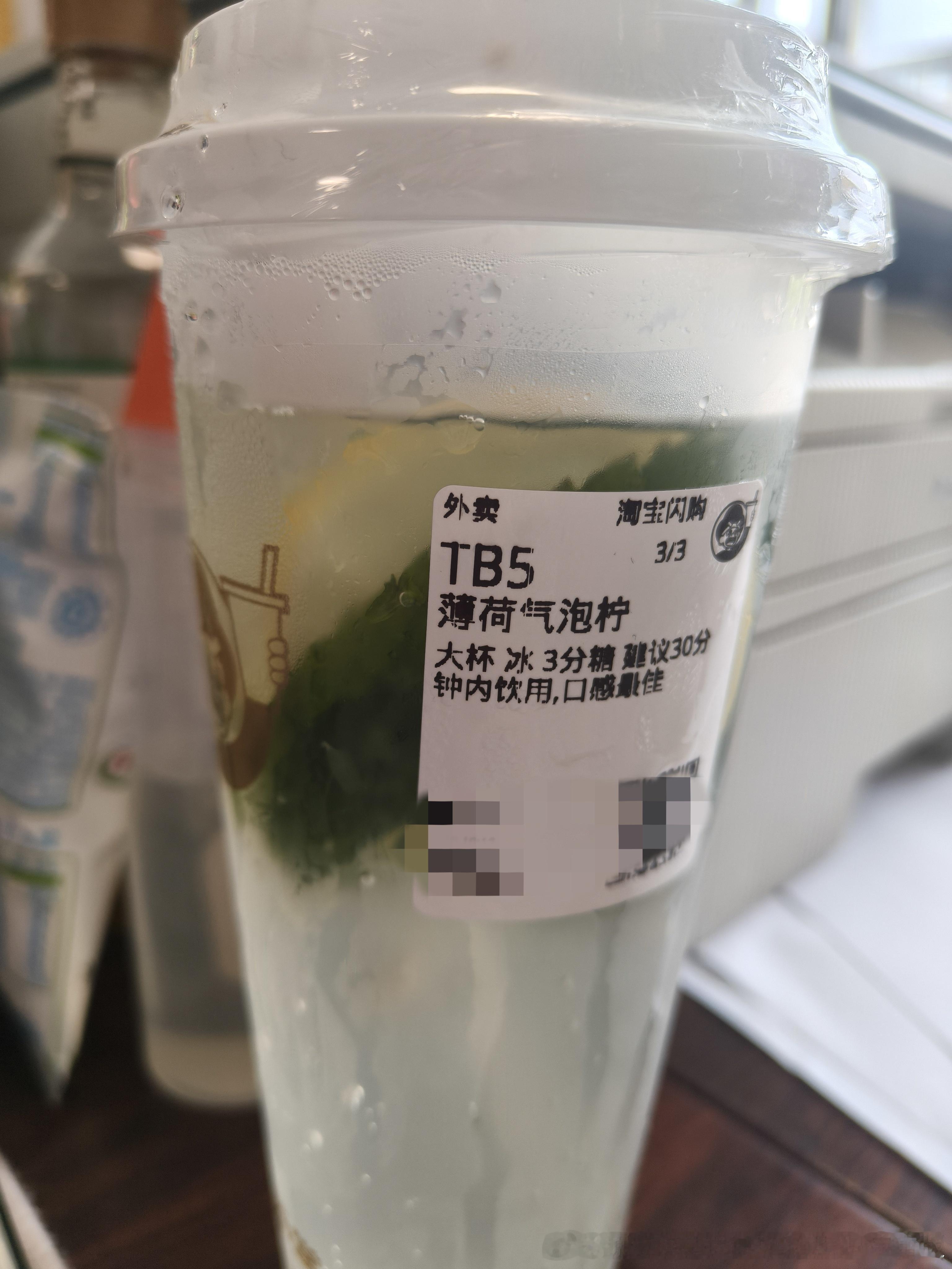 这要是夏天热的时候来上一杯真得会很爽！答应我，一定要喝这个薄荷气泡柠王源代言益禾