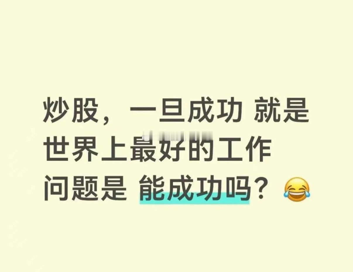 2026年09月07日底部放倍量上涨前101.太力科技——倍量8.87，非金属材