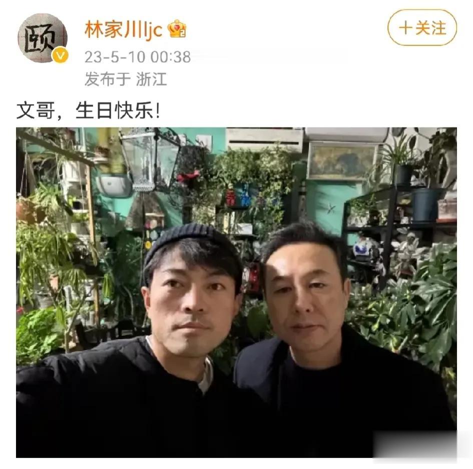 娱乐圈好现实，张颂文生日，只有一位圈内好友送上祝福！

5月10日是演员张颂文4