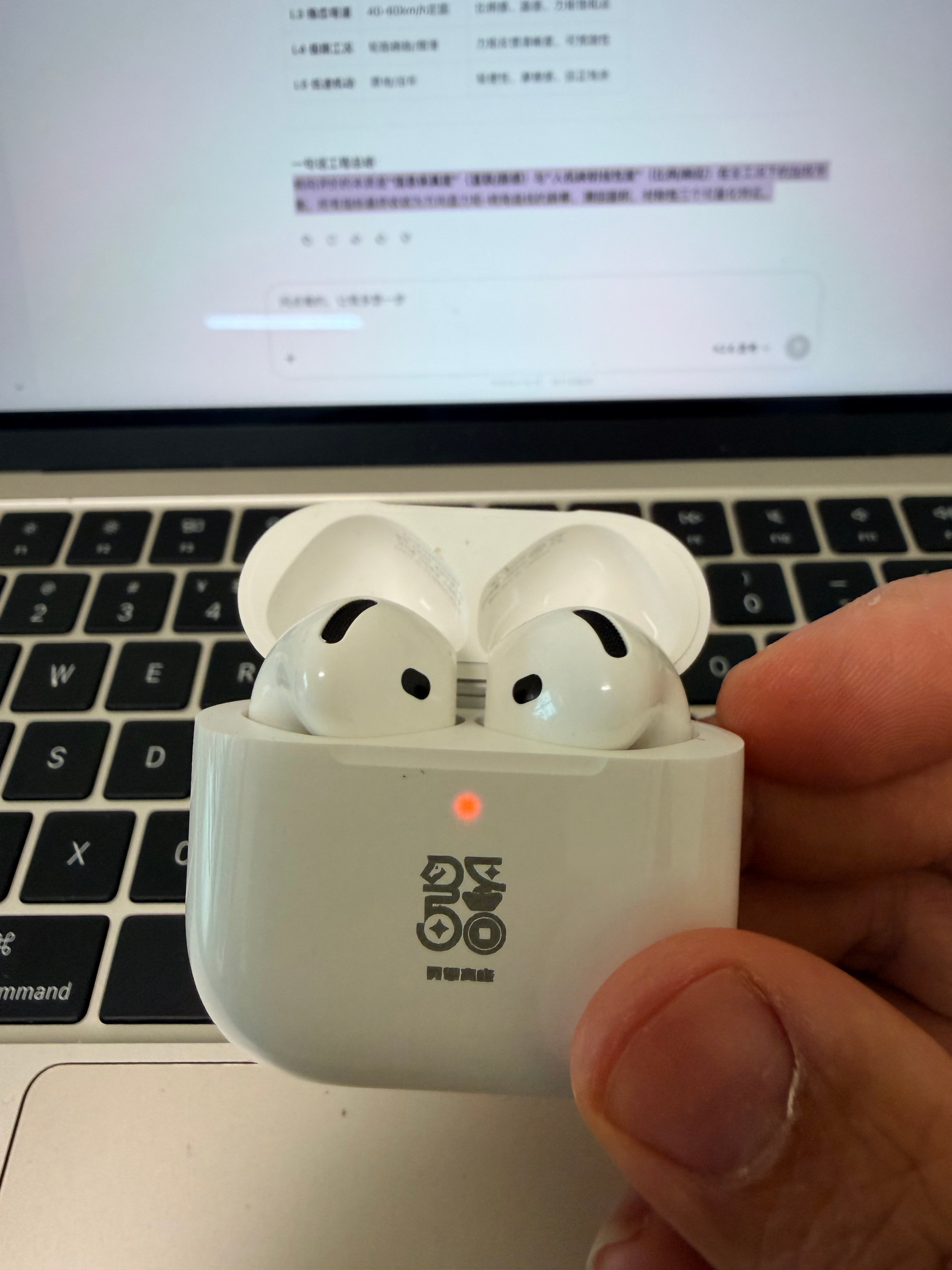 4代变得这么小巧了，又熟悉又陌生的好小巧曾经也因为觉得2代AirPods音质不够