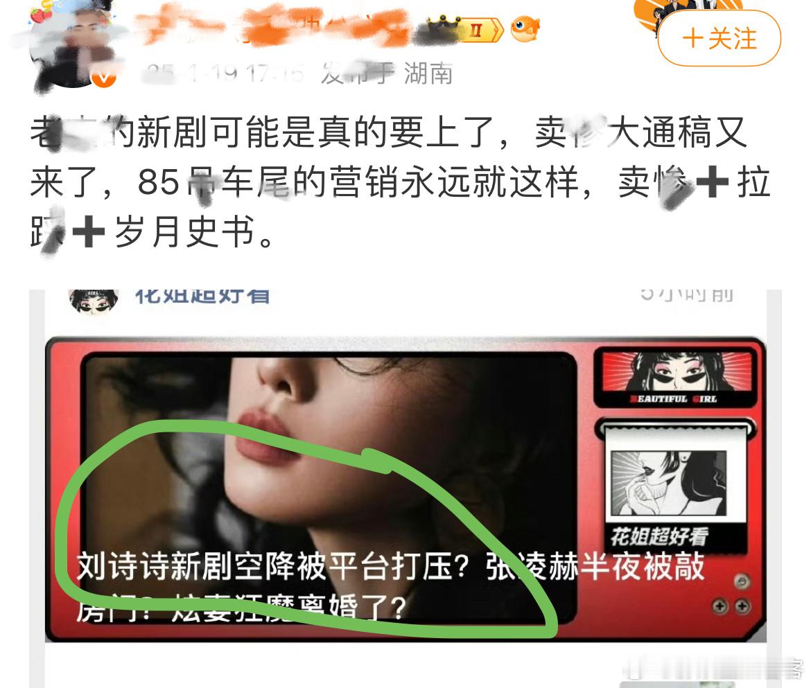 手段可以中级一点吗？还没开始就又开始这样了[汗][汗][汗] 