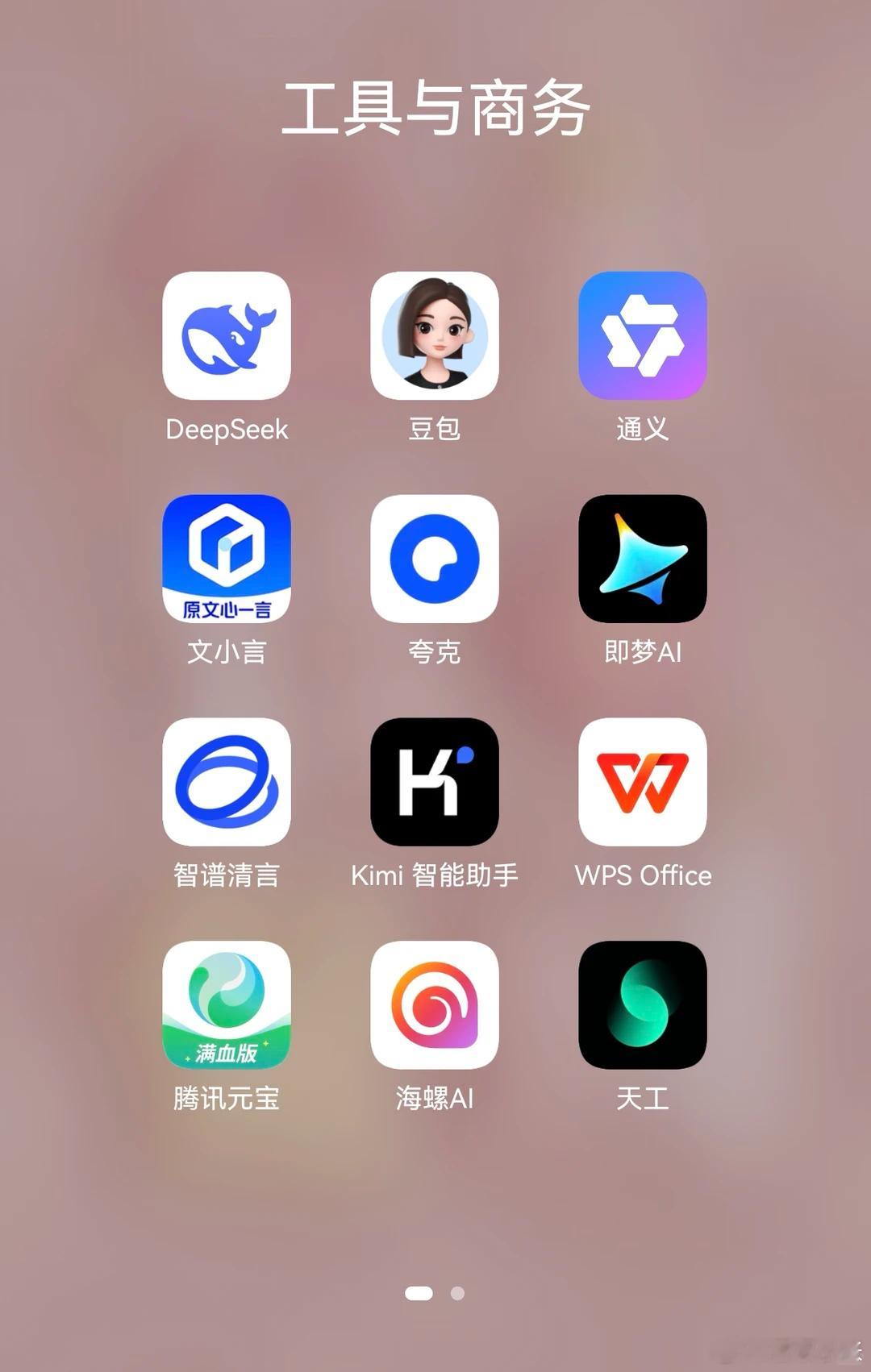 主流AI工具哪款更好用数码主理人 接触 AI 有一段时间了，整体感觉各家都在稳步