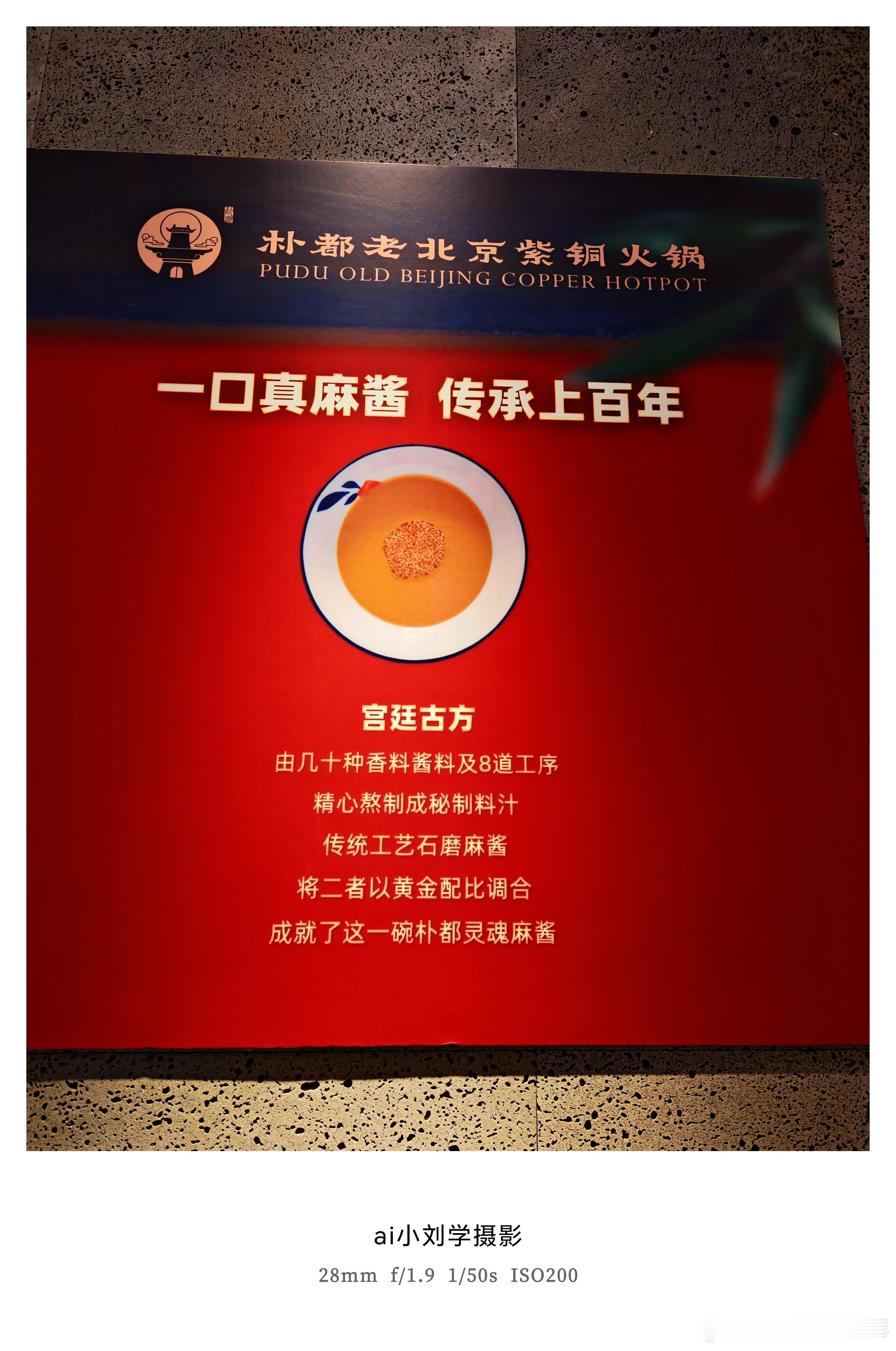 母亲节不可辜负的美食 白天玩一天，消耗太大，晚上携带一起吃火锅。老板说：吃火锅涮