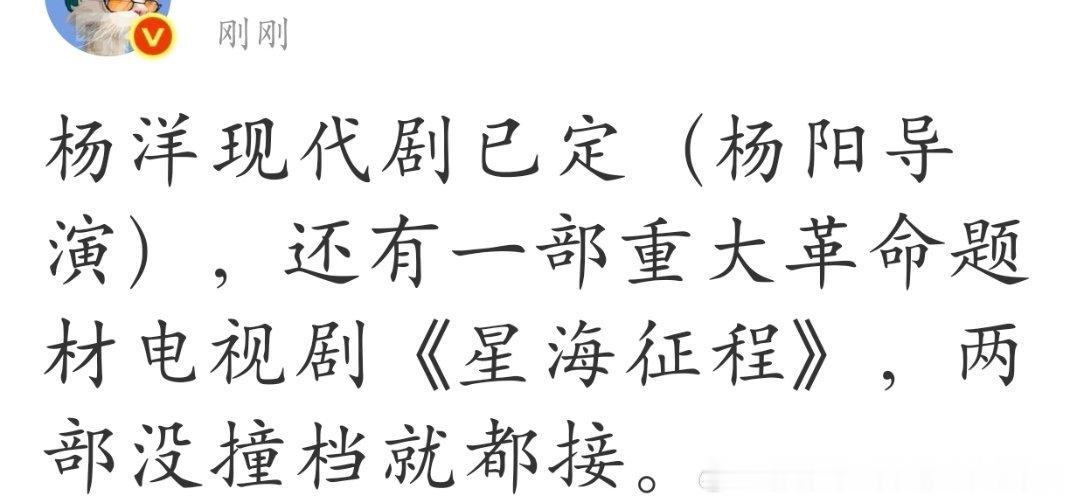 我🐏都接吧，现代剧没那么辛苦。 