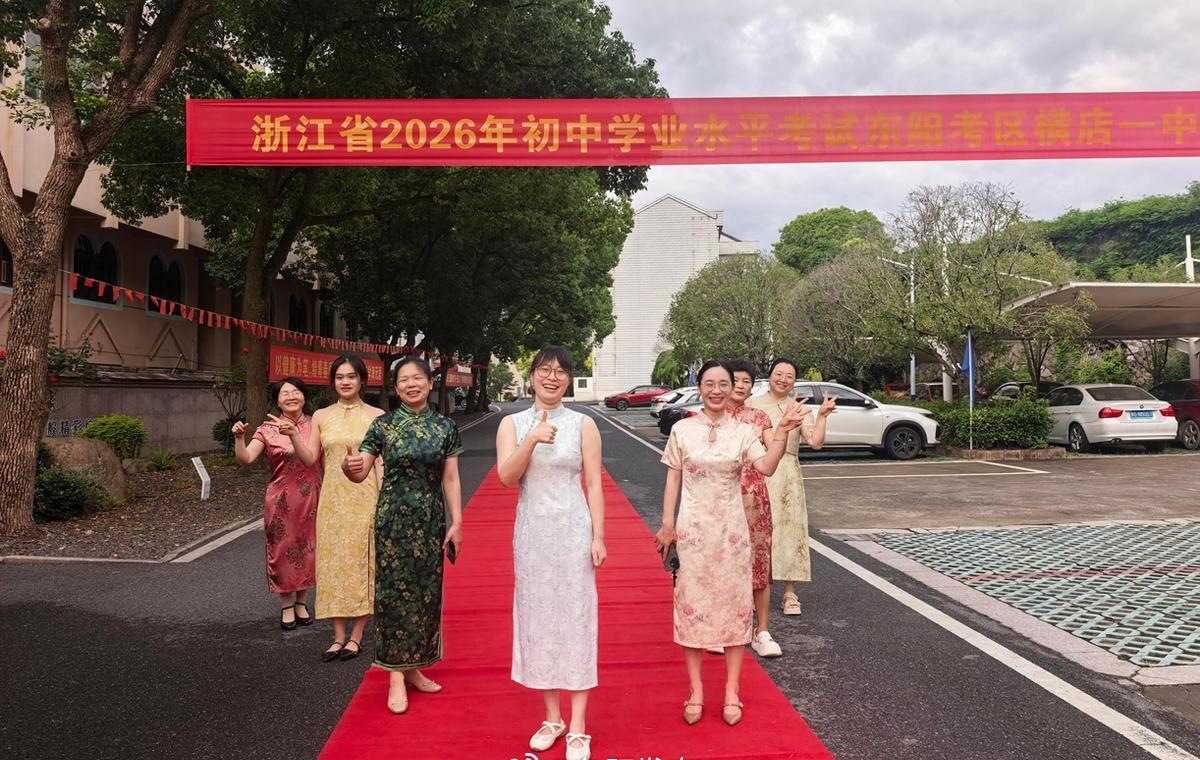 【中考顺利收官】6月21日，我市2026年中考顺利落幕。全市10666名考生怀揣