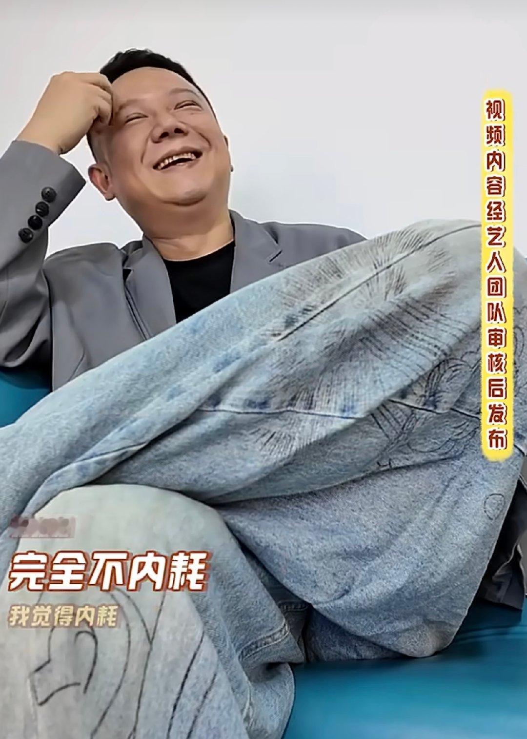 孙怡自曝主打不内耗孙怡不内耗孙怡花少8面试时说自己不内耗，不内耗就对了呀 