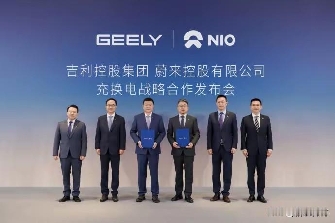 蔚来、吉利结盟！民营车企也开始报团取暖了！

今天汽车圈最大的新闻莫过于吉利和蔚