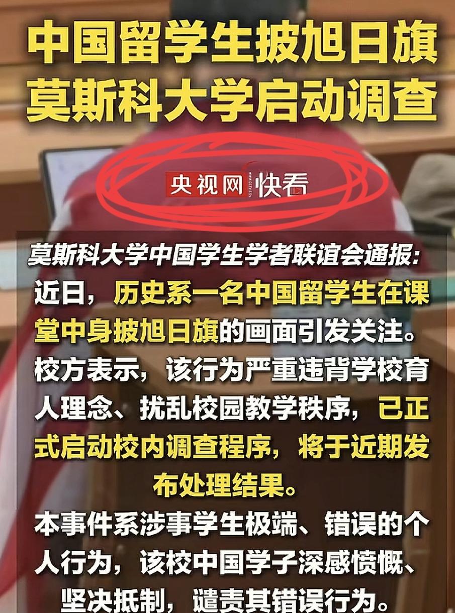 陈宇昕彻底栽了
央妈已经关注这件事
而且国内各界媒体以及博主迅速响应
这几天莫大