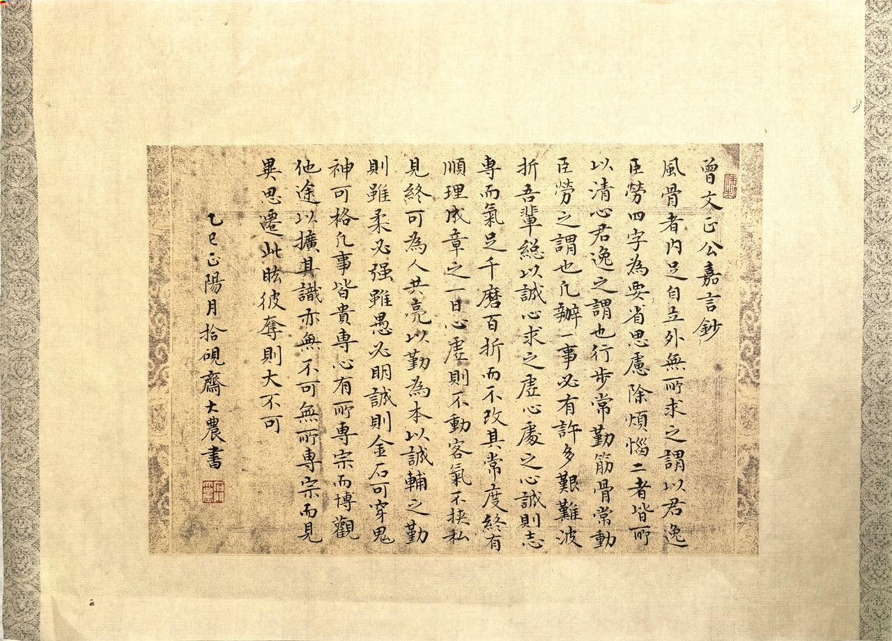 拾硯齋小楷小品 你说，人老了怕什么 万万没想到 千与千寻 当你老了，你想有一个什