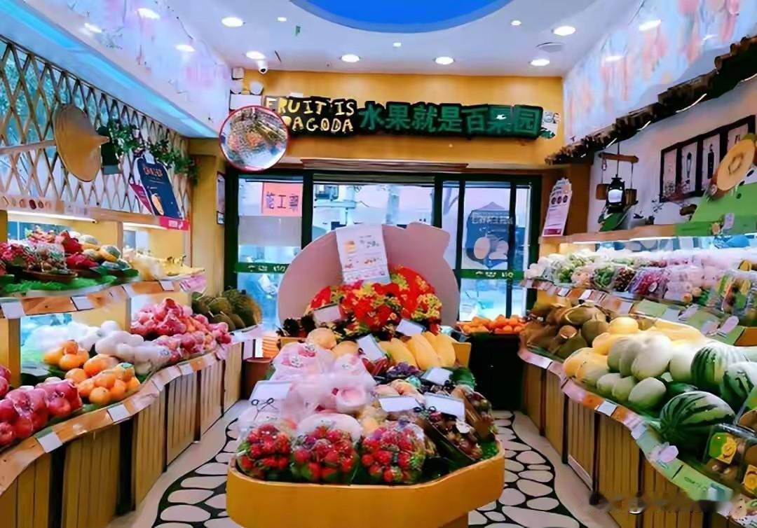 大量关店！百果园因高价频登热搜，网友直言“月薪两万不敢进”水果刺客，引发大规模闭