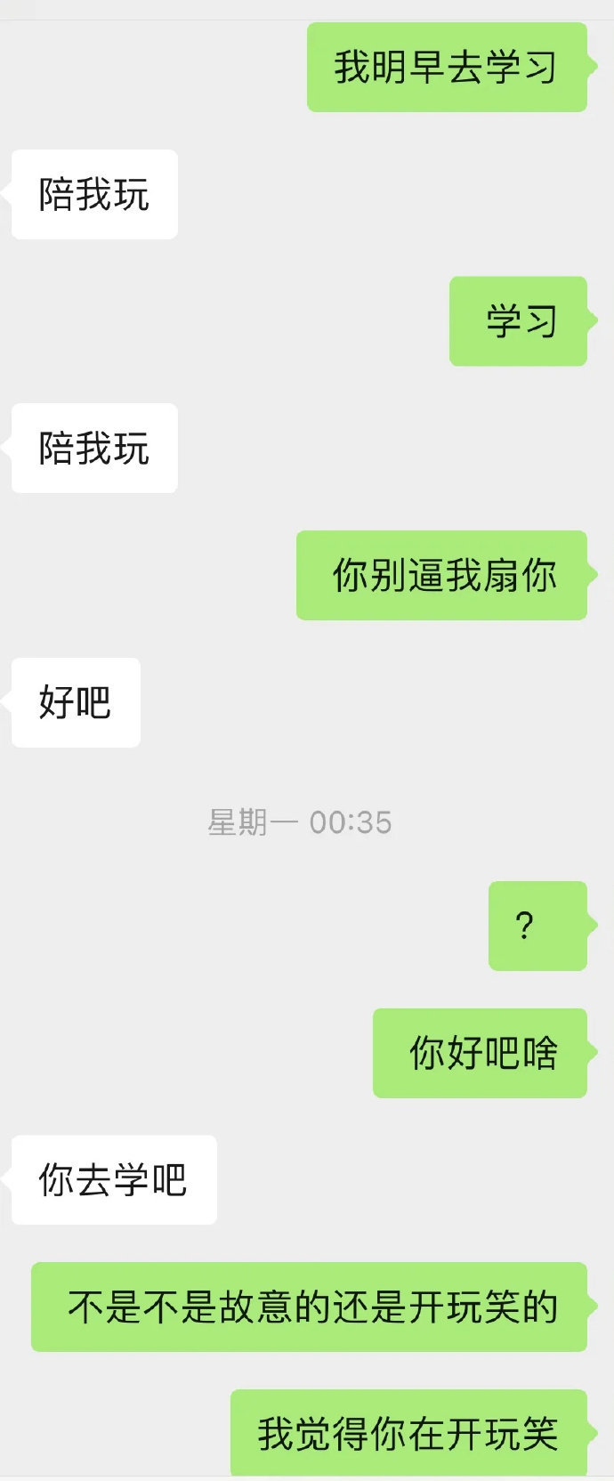 考研很容易变得暴躁 