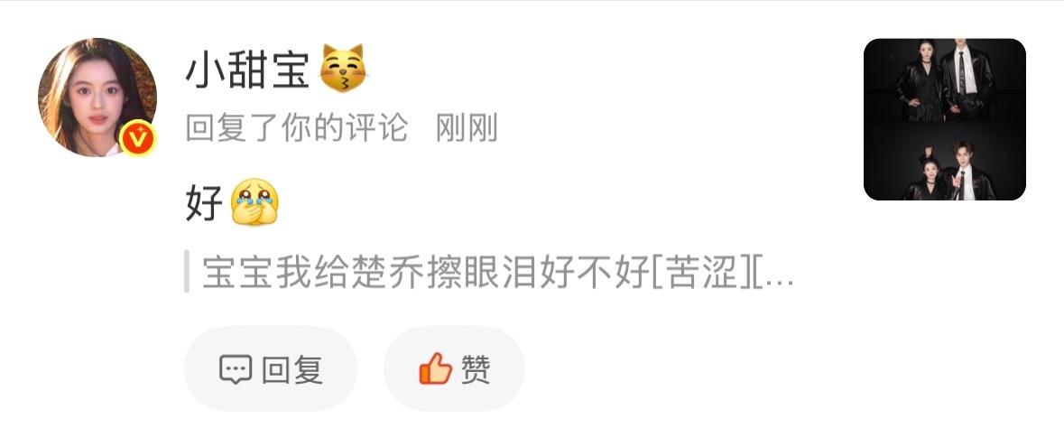 宝宝 我的好宝宝