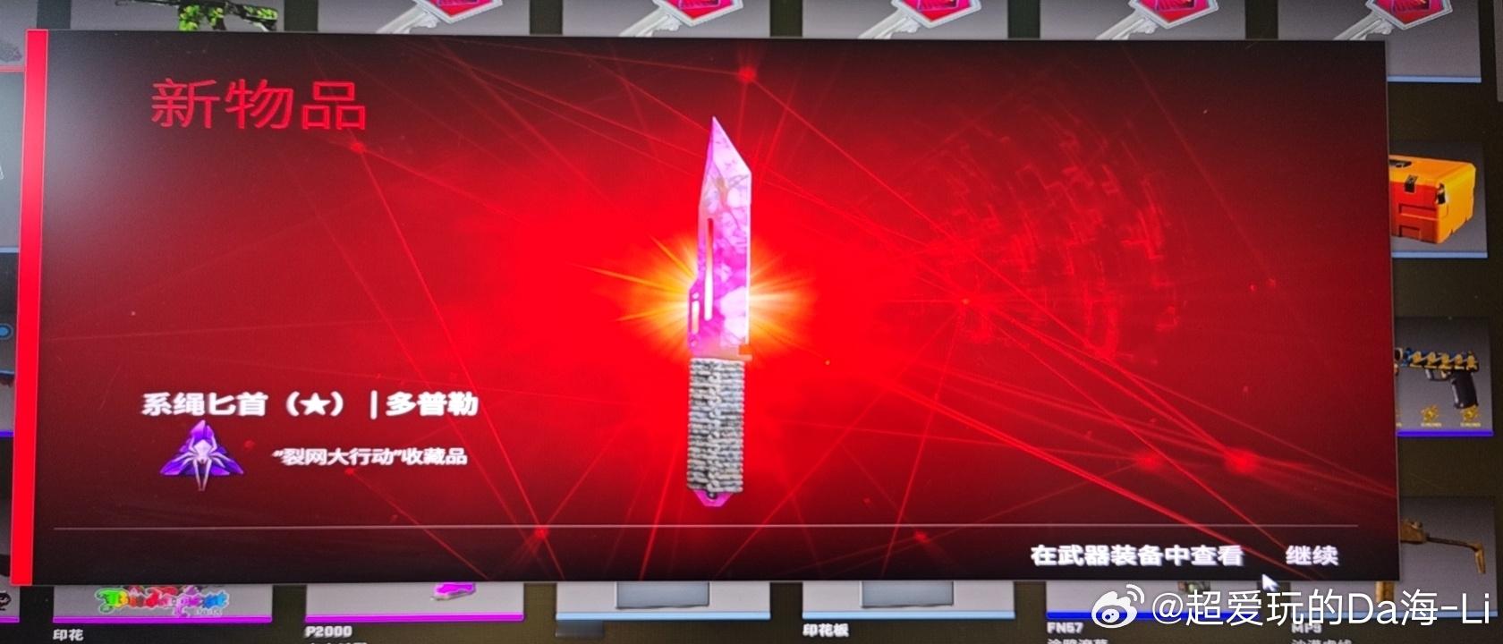 开了这么多箱子。终于出来一次金有没有报价组看看这值多少 